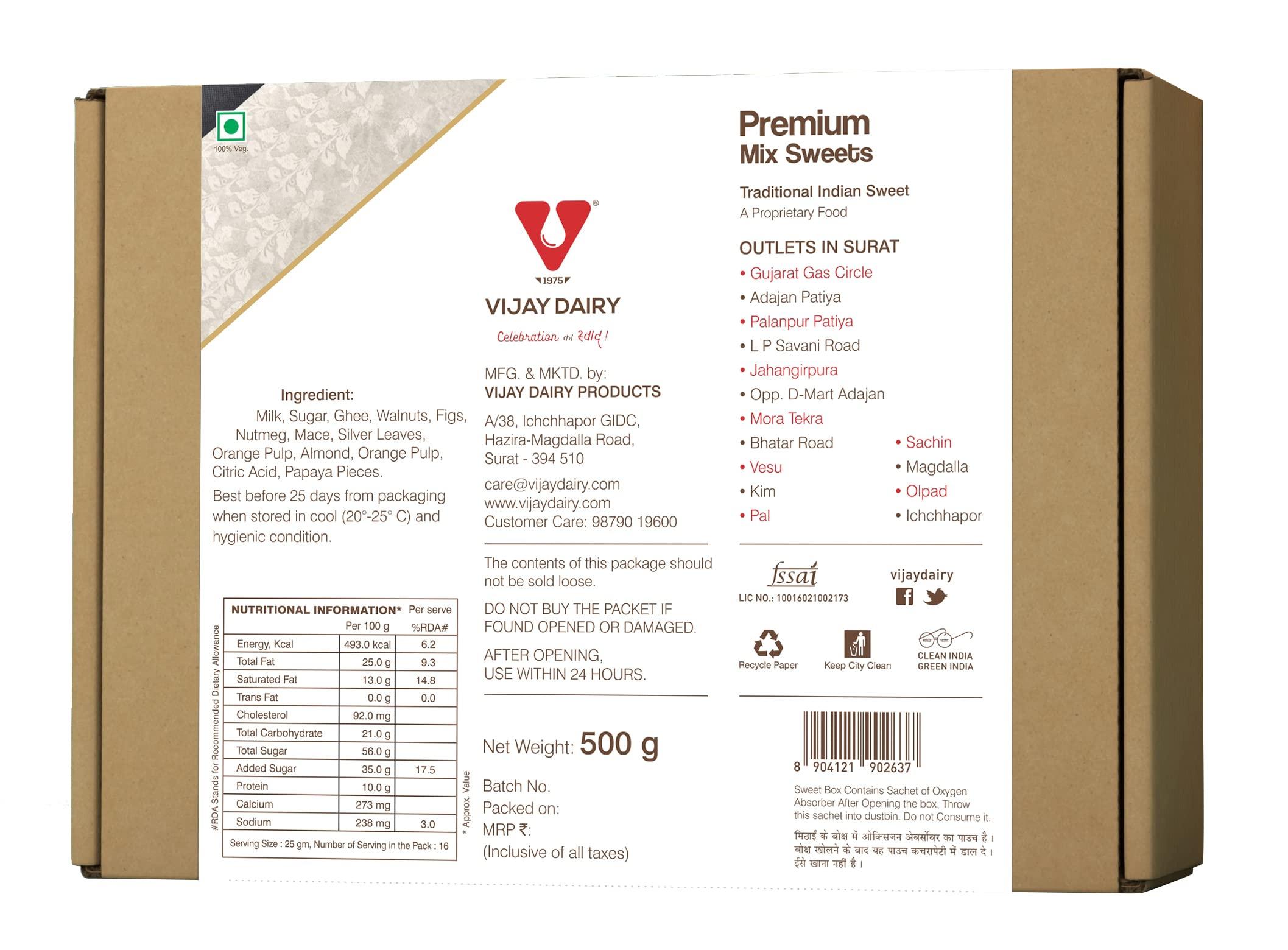 VIJAY DAIRY VIJAY DAIRY | Premium Mix Sweets (250 GM)