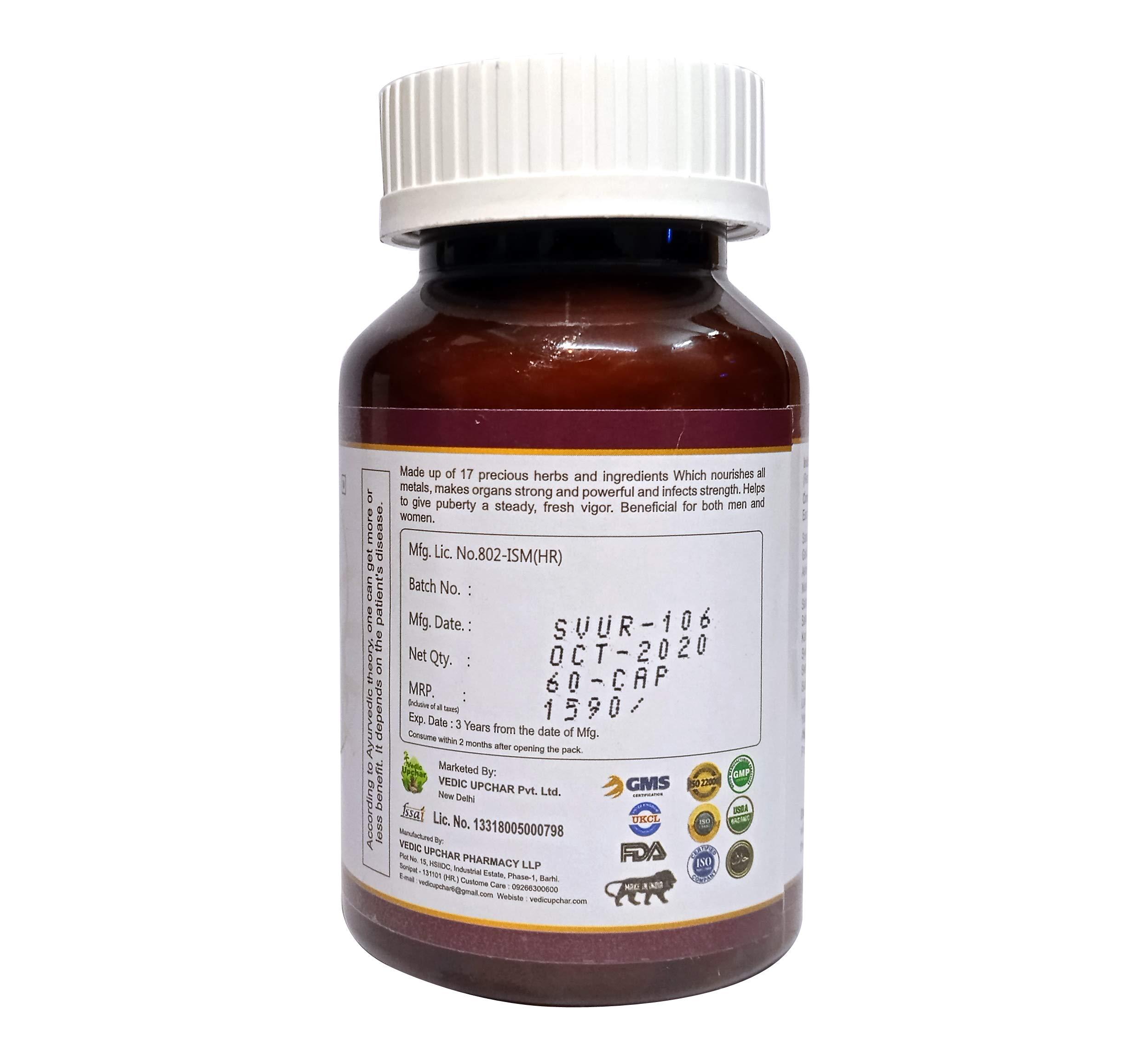 Generic Vedic Upchar Pharmacy Urja Rasayan For Body Weakness 60 Capusles (Pack Of 2)