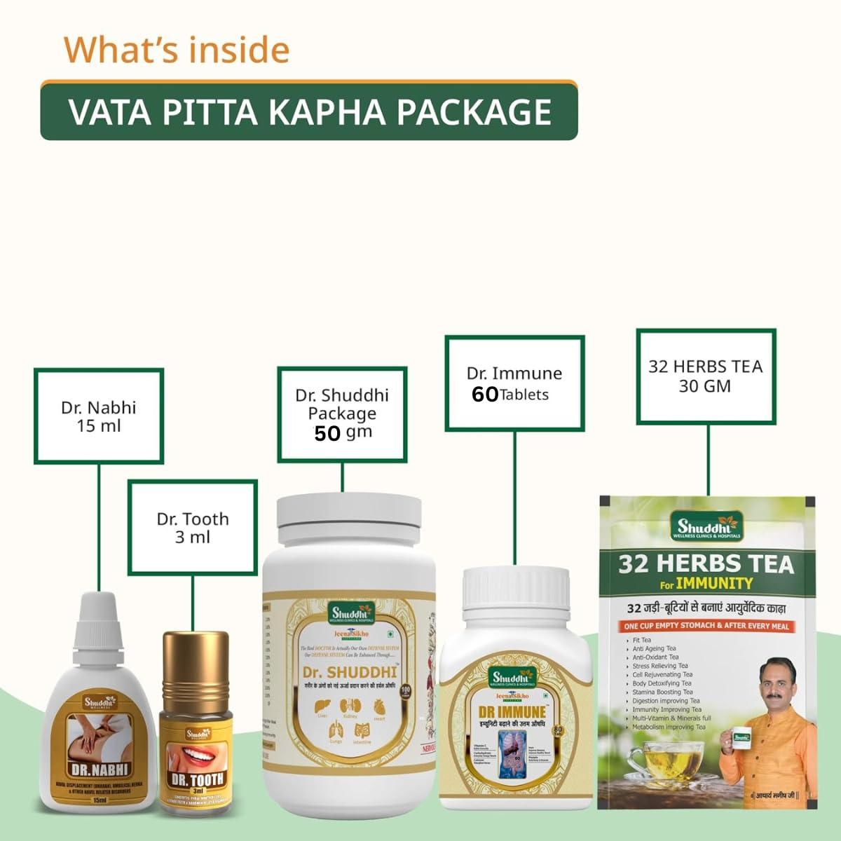 Shuddhi Shuddhi Vata, Pitta & Kapha Package | Balances Doshas | Ayurvedic Kit For Wellness, Detox, & Digestion | Good For Immunity | Safe & Chemical Free | Ayurvedic Remedy, (Powder, Oil, Tablet) 20 Days