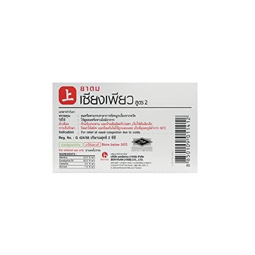 Siang Pure Siang Pure Oil Nasal Inhaler for Relief of Vertigo Natural Herbal Net Vol 2 cc (THAILAND) (Pack of 6)