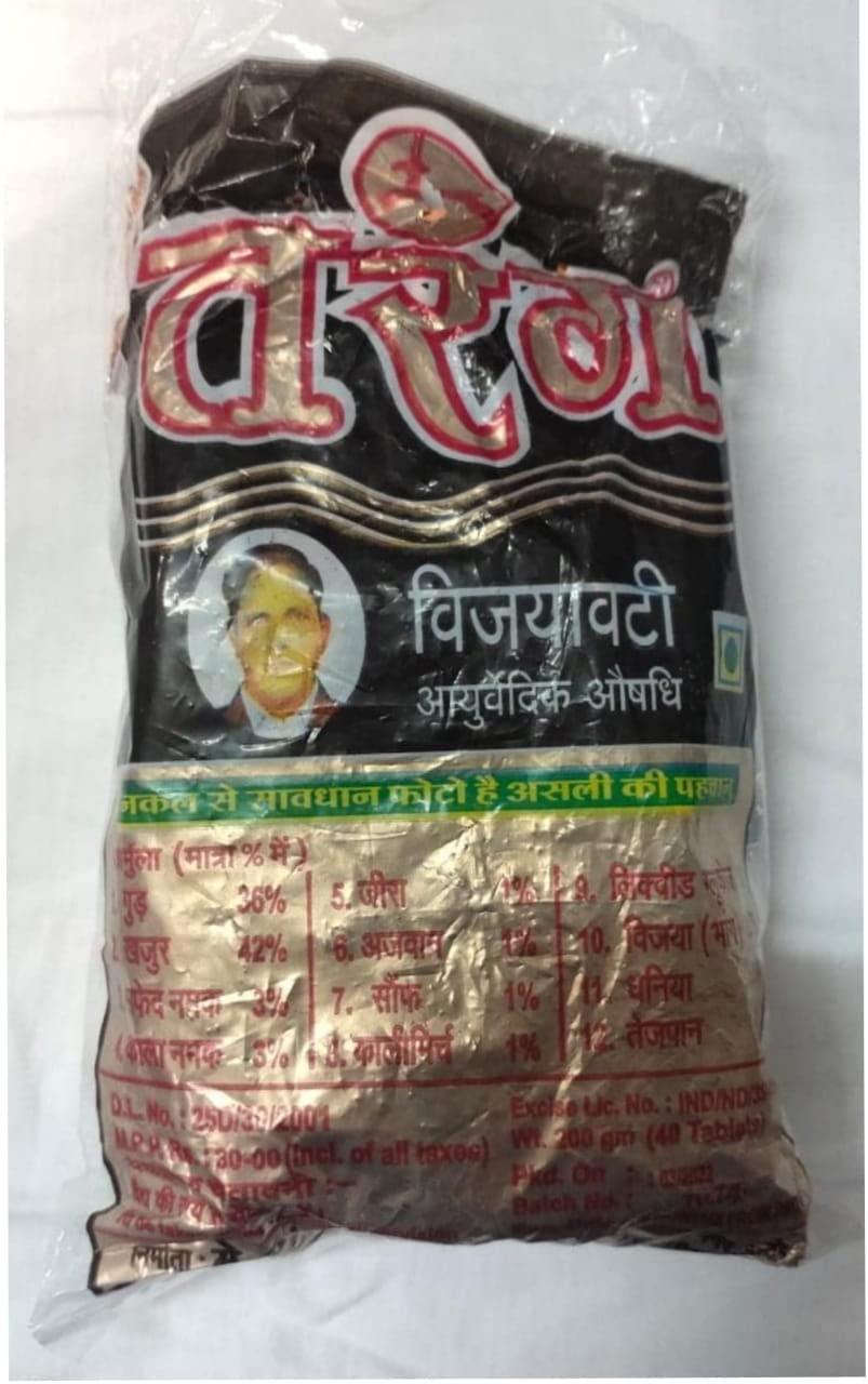 Generic Generic Ayurvedic Tarang Vijay vati Pack of 40 tablets