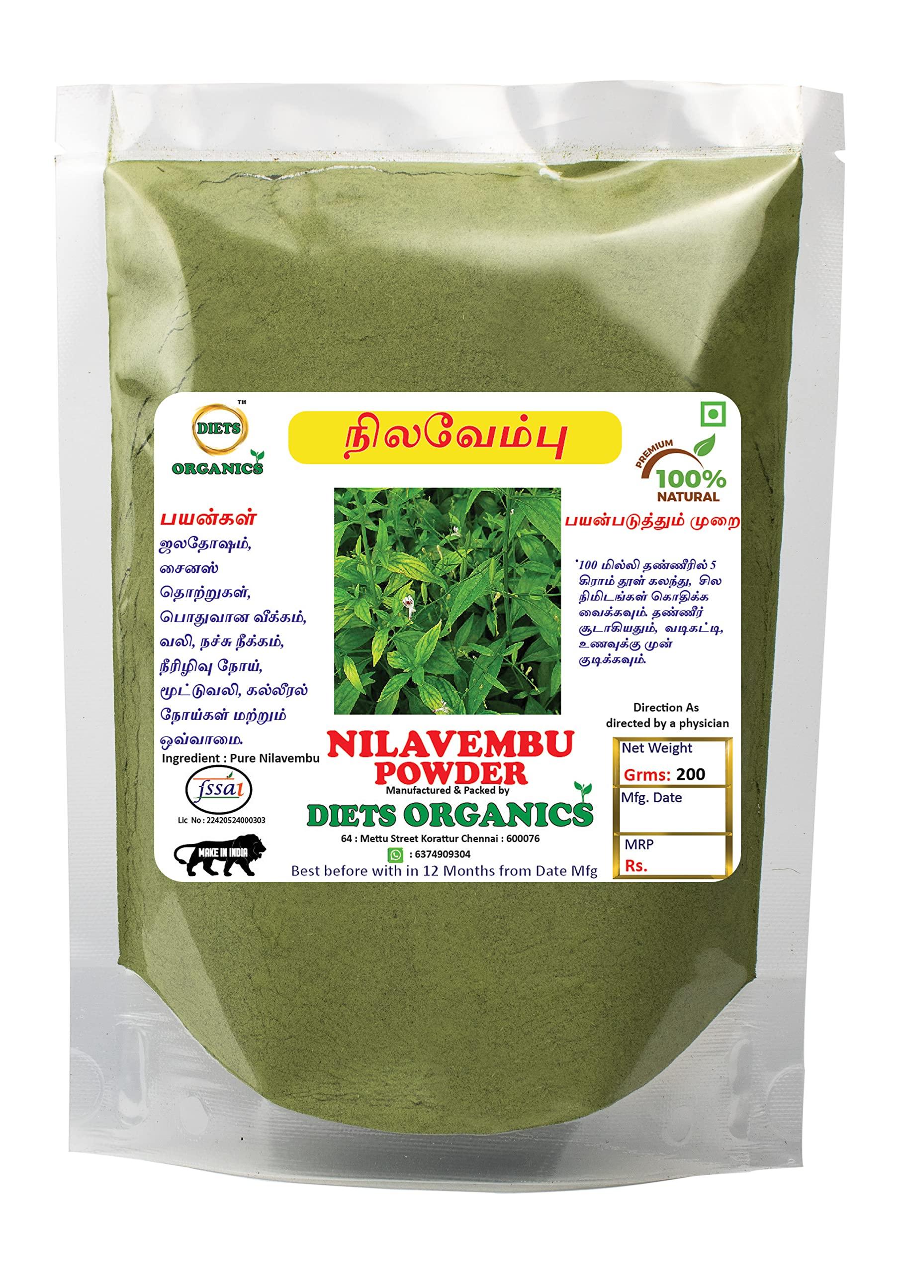 DIETS ORGANICS DIETS ORGANICS Nilavembu powder- 200 grams pack of 1 | Chirata | Kirayata | Andrographis paniculata | Kalmegh powder -200 Gms