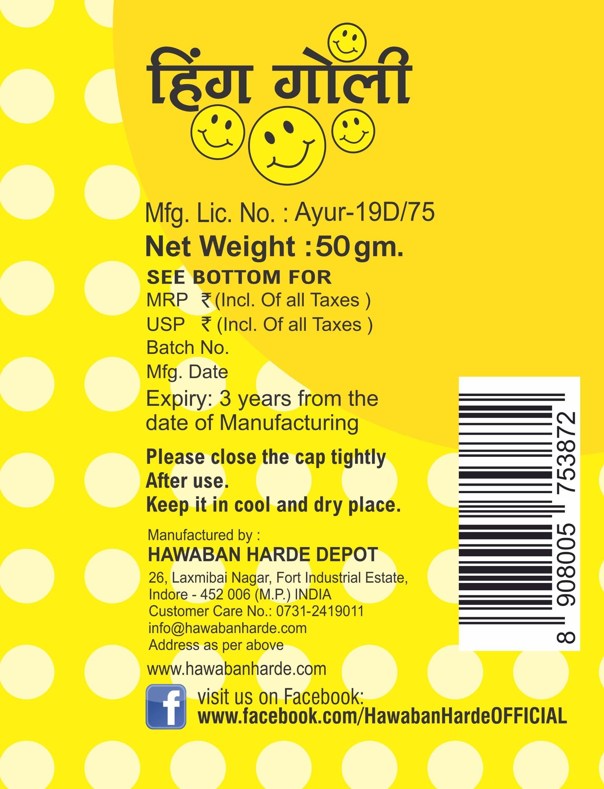 Hawaban Harde Hawaban Harde, Hing Goli, Anardana Churna, Pachak Amla, Drakshol, Jaljeera Strong, Kabji ka Mahakal (Combo Pack of 7)