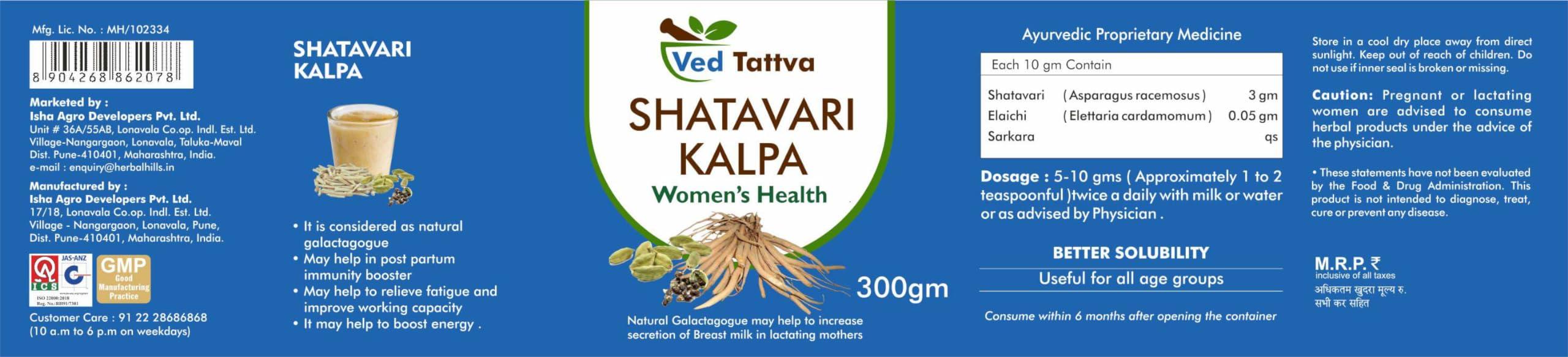 Ved Tattva Ved Tattva Shatavari Kalp, Pure & Natural Elaichi- 300 Gms