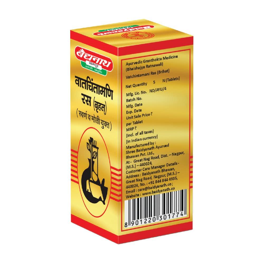 Baidyanath Baidyanath Vatchintamani Ras (Brihat) With Gold I For Joint Pain - 5 Tablets