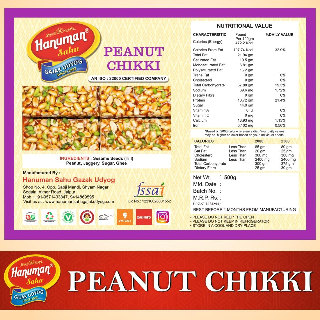 HANUMAN SAHU GAZAK UDYOG HANUMAN SAHU GAJAK UDYOG Pista Peanut Chikki Home Made Mungfali Chikki Chikkis Jaggery Groundnut Mittai Traditional Indian Sweets Crunchy Peanut Bar 1000gm