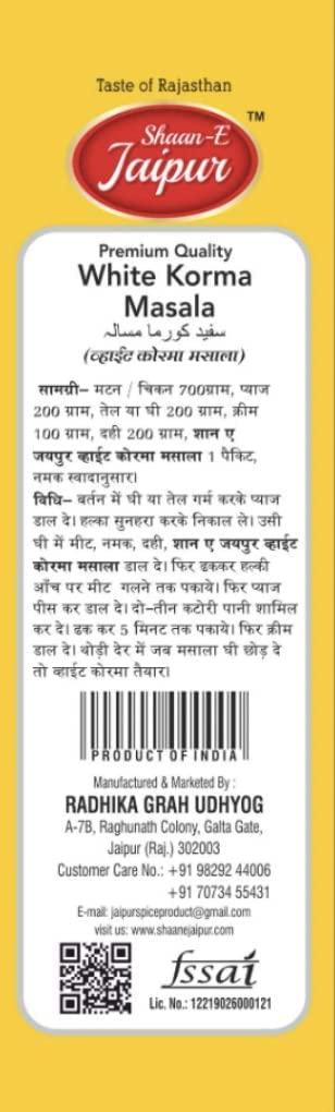 SHAAN-E JAIPUR Shaan-E Jaipur White Korma Masala | Shahi White Chicken Korma Masala | Natural Spices | Spice for Authentic Taste and Colour 50 gm Each (Pack of 2)