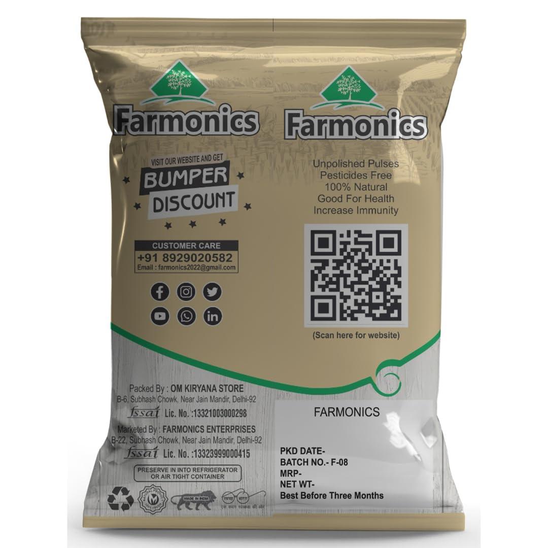 Farmonics Farmonics White Pepper, 50g | Dakhni Mirch | Safed Mirch | Sabut Safed Mirch