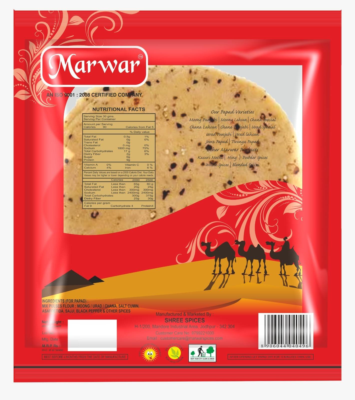 MARWAR Marwar Moong Daal Punjabi Papad (Rajasthani Flavor, High Spicy, Handmade), 1600G Zipper Pack, Size: 9 Inches, Contains 88-96 Papads| Big Size Papad