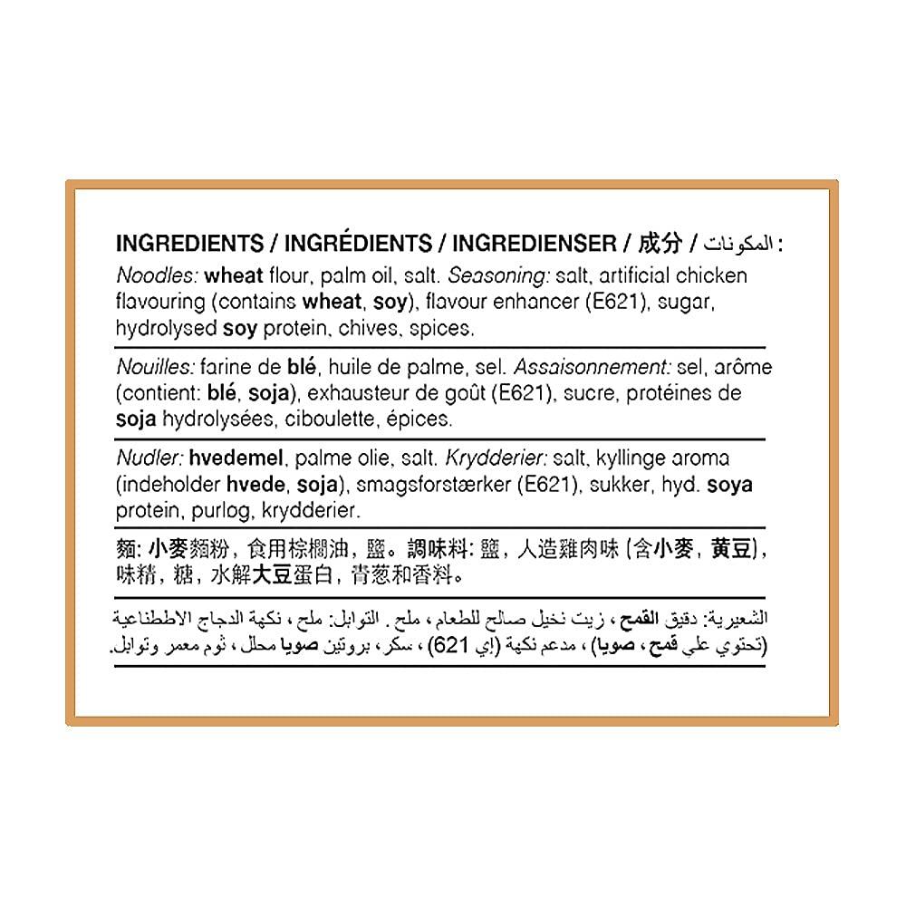 KOKA KOKA Oriental Instant Noodles The Original Chicken Flavour(Pack Of 9) \"(Halal Certified)\" - 890 Gm