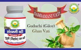 BASIC AYURVEDA BASIC AYURVEDA Samshamani Vati 60 Tablets Pack Of 4 | Giloy (Tinospora Cordifolia) Guduchi, Ghan Satva Bati | Certified Organic Natural 100 % Pure Immunity Booster | Rich In Antioxidants | A Powder Blend Of Natural Ingredients