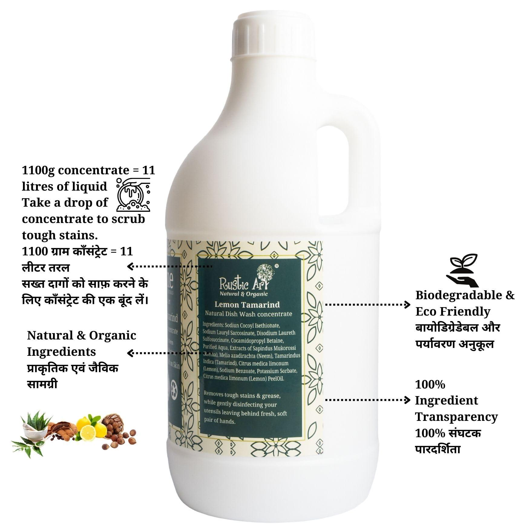 Rustic Art Rustic Art Lemon Tamarind Dish Wash Concentrate with Soapnut & Neem | Converts to 11 litres liquid, refill pack | Natural & Toxin free |(1100g (Pack of 1))
