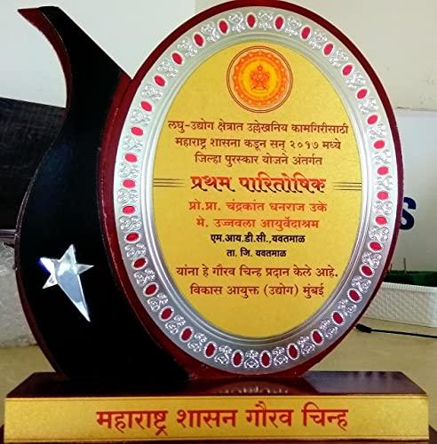 Ujwala Ayurvedashram Ujwala Ayurvedashram Livcon Syrup - 200Ml (Health & Weight Gain Syrup)