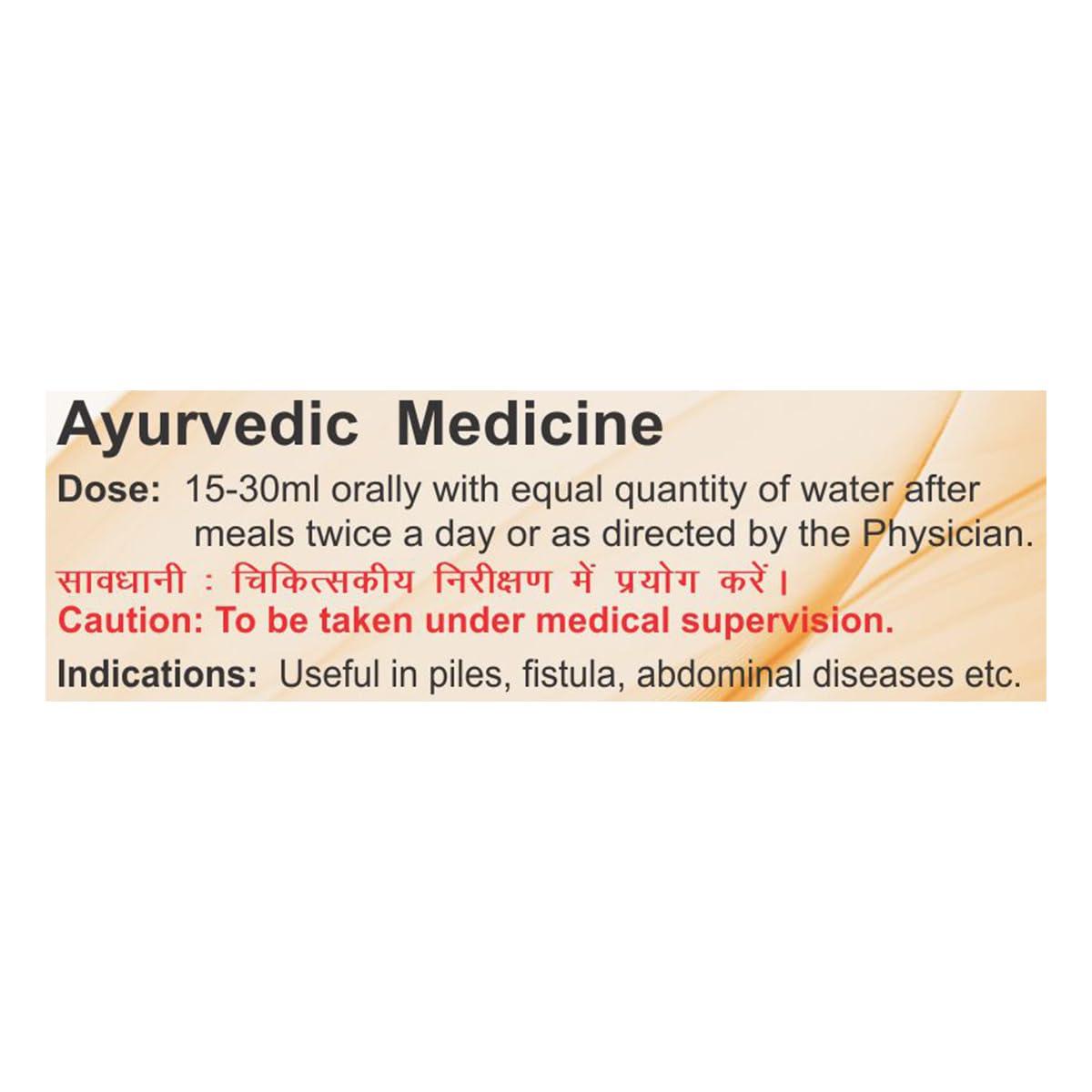 Generic Divya Abhyaristha 450 Ml