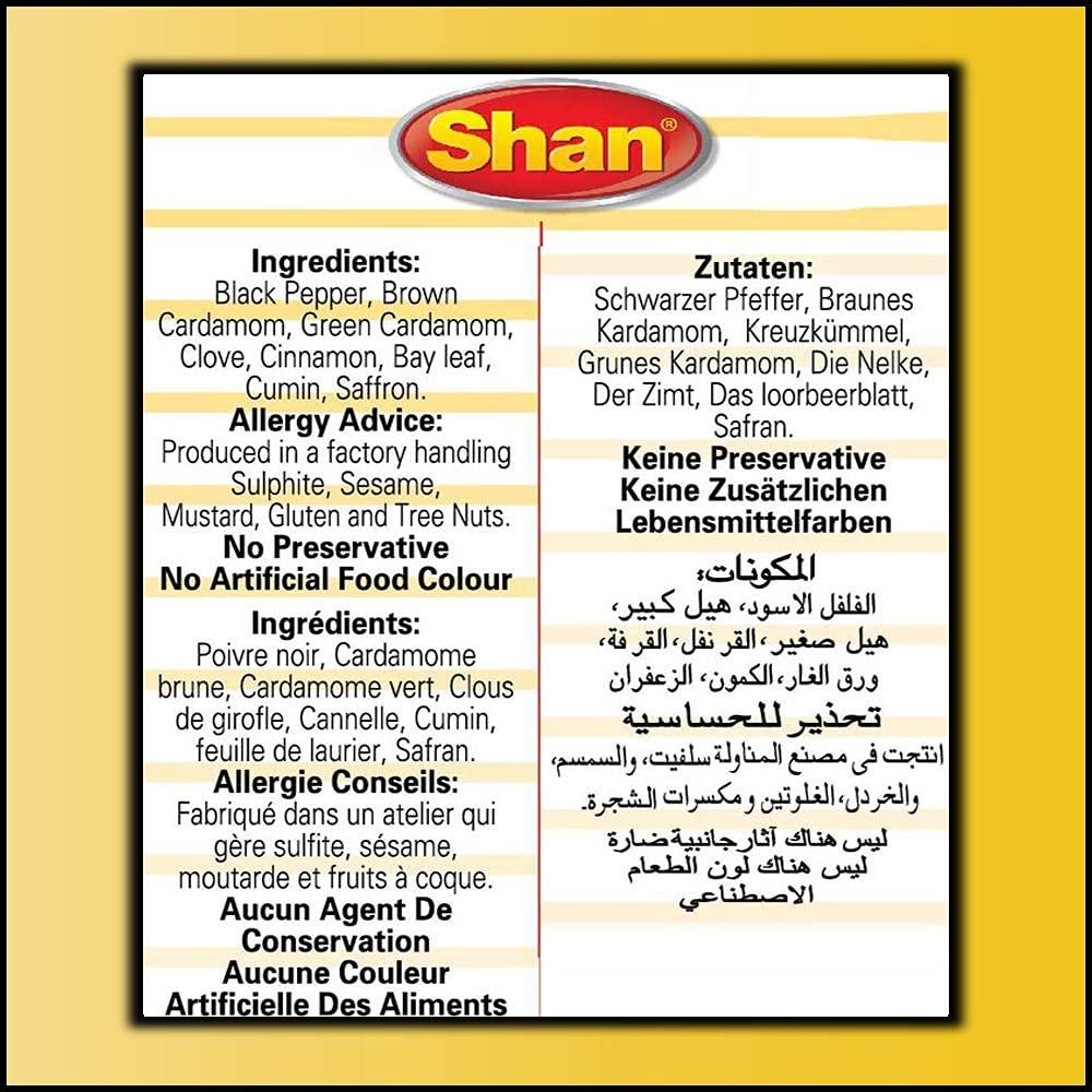 Shan Shan Zafrani Garam Masala, 1.76 oz / 50 g