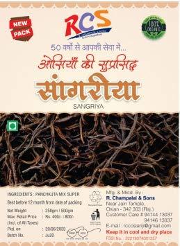 R Champalal and sons osian RCS Dried Sangari, sangariya (MARWARI SANGARI) Kair Sangari (400)