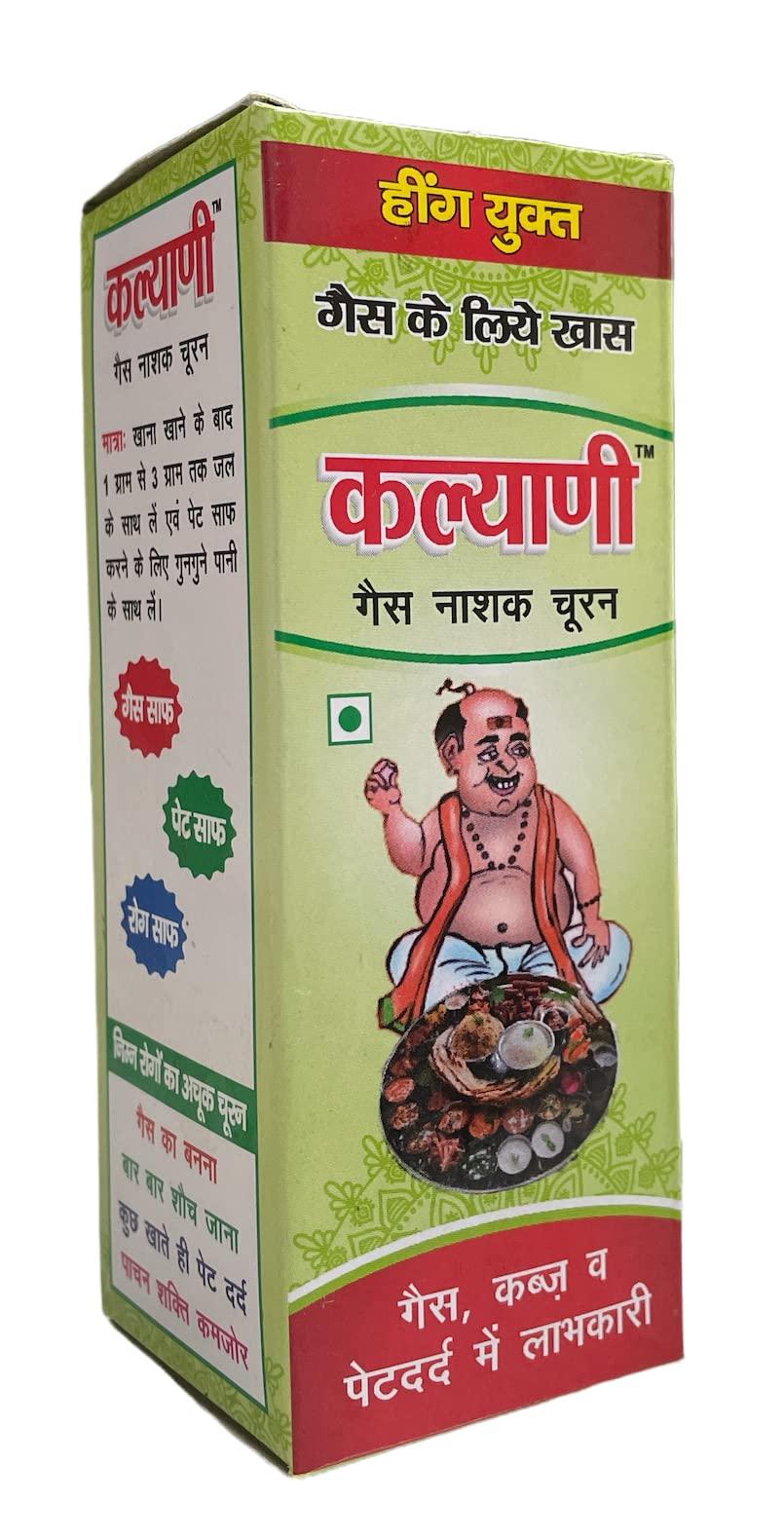 KRISHNA KALYANI GAS CHURAN BOTTLE Hazma Chura. Digestive Churna, Churan for Digestion Churna - For Hyperacidity and Digestion 40 GM IN 1 BOTTLE