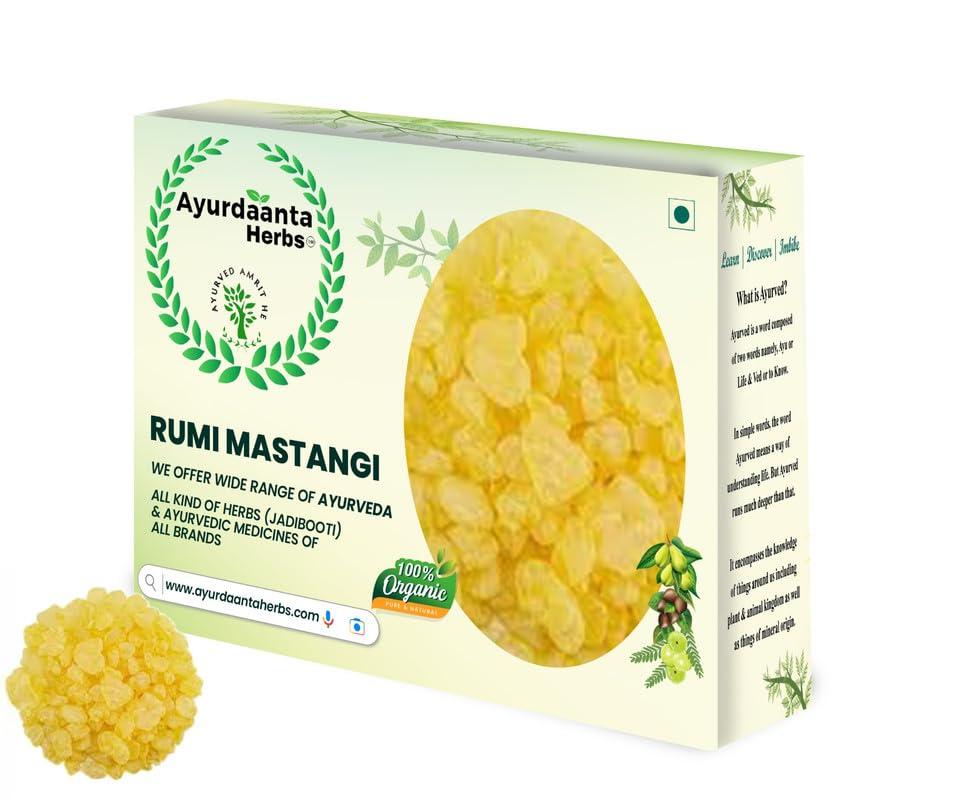 Ayurdaanta Herbs Rumi Mastagi - Mastangi - Pistacia Lenticus - Mastic Gum 50 GRAM