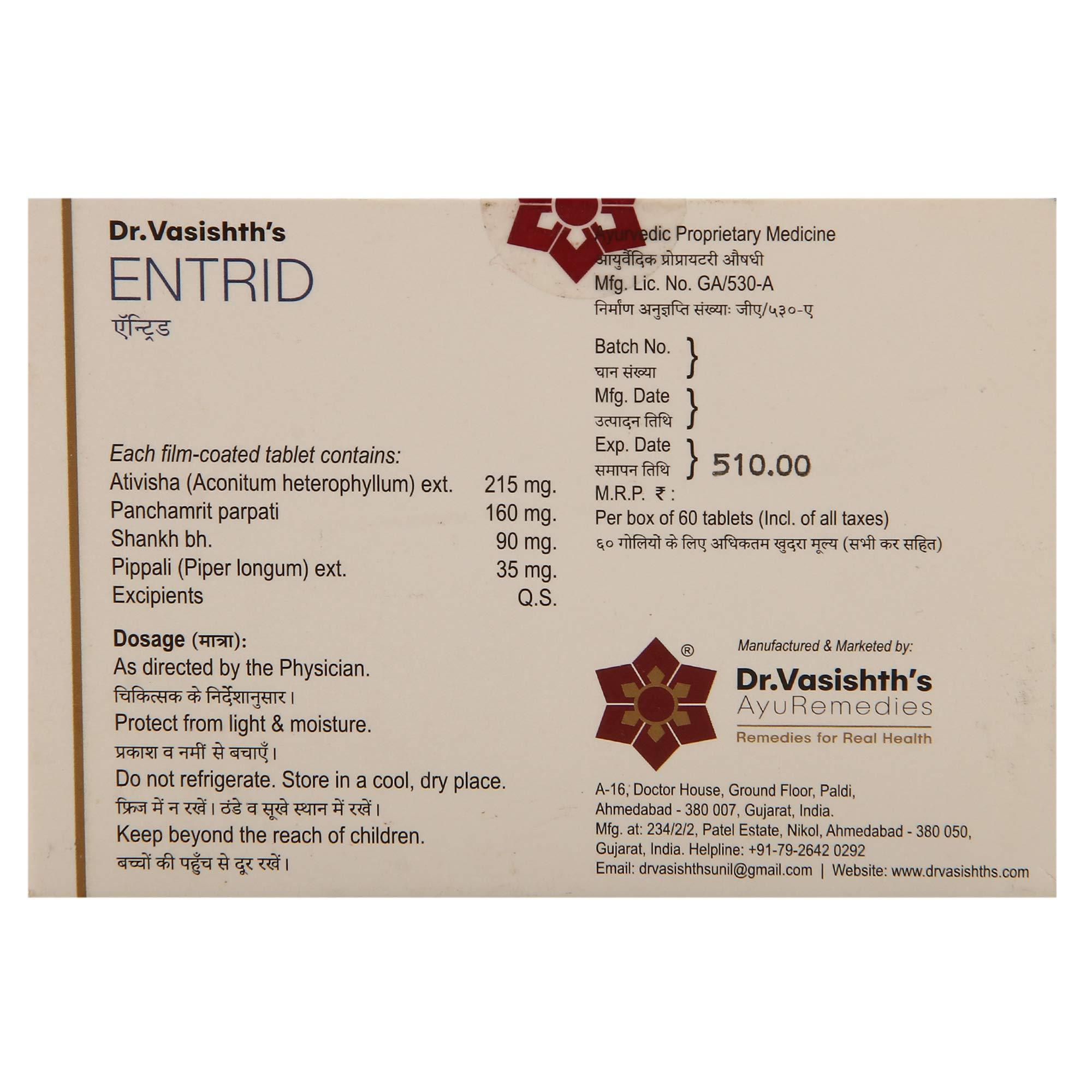 Ayupra Wellness entrid tablet 60 with Free Pachak Methi