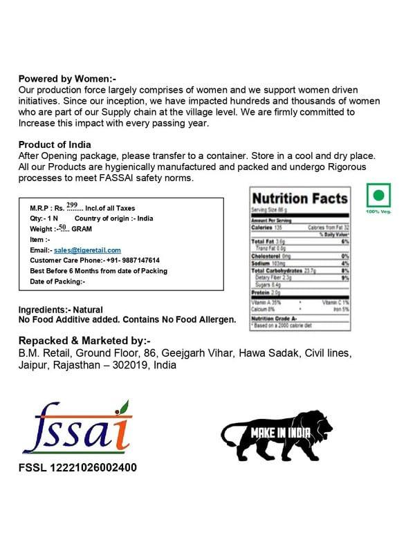 MOTABA Motaba Fish Curry Masala | Ready to Cook Spice Mix, Machhli Gravy Masala | | Indian Blended Spices, Authentic Spicy fish curry Masala | Aromatic(100Grams)