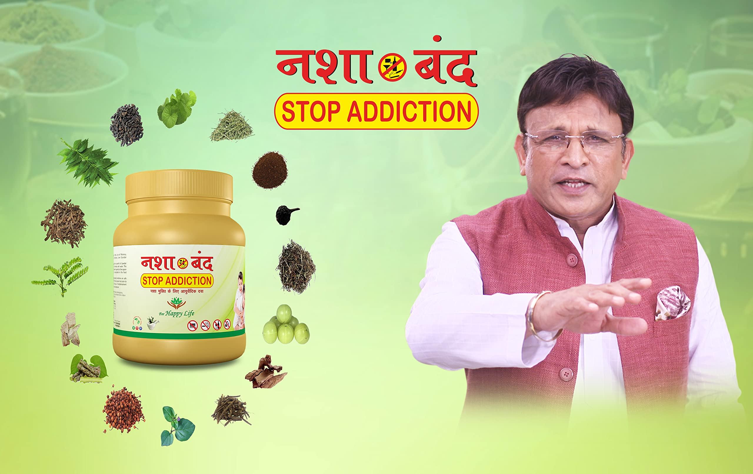 VEDIVA NASHA BAND Nasha Band Pack Of 1 Bottle For No Addiction Anti Alcohol - Nasha Band Medicine, Natural way to stop addiction