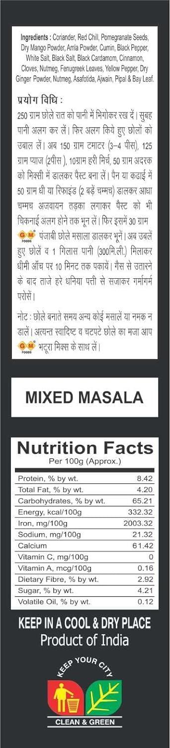 GM FOODS GM Foods Punjabi Chole Masala 100 Gram (Pack Of 2)