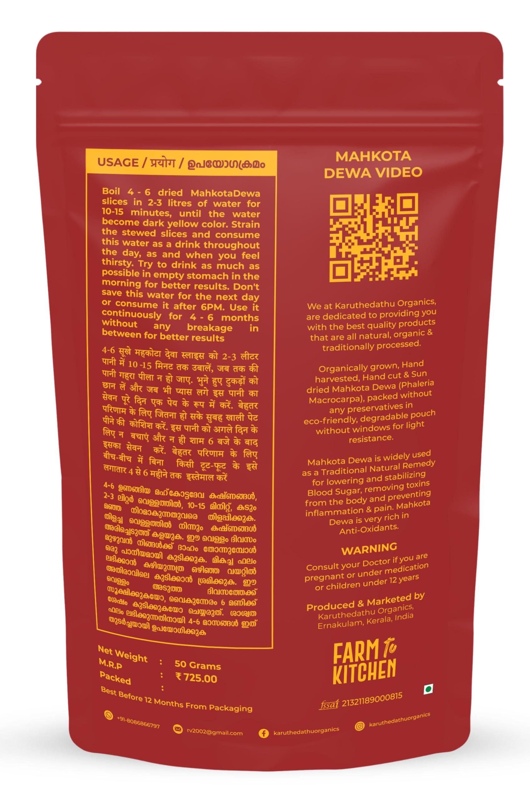 Karuthedathu Organics Karuthedathu Organics - Mahkota Dewa/God's Crown | Phaleria Macrocarpa Sun Dried Fruit Slices (50 Grams) Pack of 1. Natural Remedy for Diabetic Patients