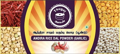 Thugal Thugal Andhra Rice Dal Powder (Garlic)/ Gun Powder/ Traditional Preparation/ 200gms/ Spice: Medium; Texture: Fine Grind/ Pet Jar