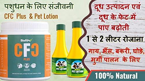 Netsurf CFC Plus 500 Gram, Powder Milk Gainer Netsurf Bio Fit, BIOFIT CFC Plus Extracts Concentrate Plus ( Pack of 1)