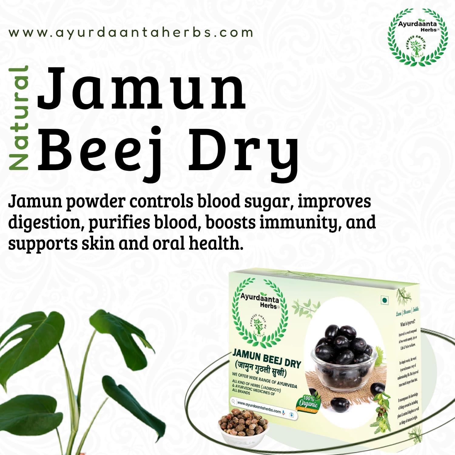 Ayurdaanta Herbs Ayurdaanta Herbs - Jamun Beej Dry 900Gr | Dried Jamun Seeds | Neredu Ginjalu | Black Plum | Syzygium Cumini | Jamun Beej | | | | 900Gr-FOR DIBETIES