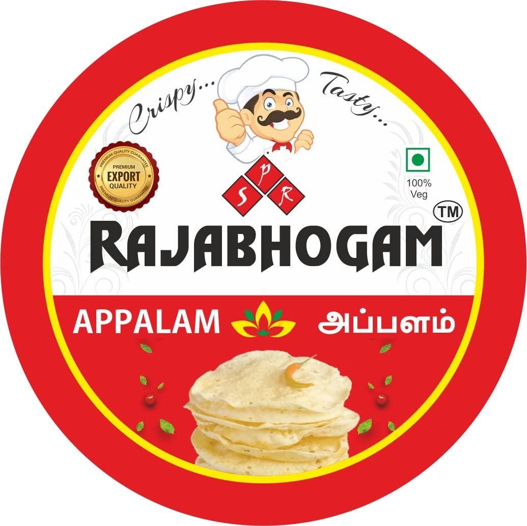 SPR RAJABHOGAM SPR - RAJABHOGAM APPALAM - (SIZE - 5 INCH) 3 x 200 GRMS - SIZE NO - 1(PACK OF 3)