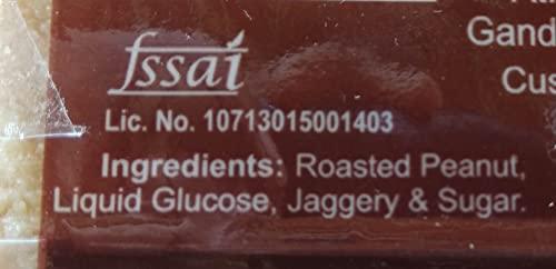 Nutritius Nutritius Peanut Butter Premium Soft Chikki 120 gram (Pack Of 12) + 1 Free Surprise Chikki (26G) | Peanut | No Preservative Colour Or Flavours