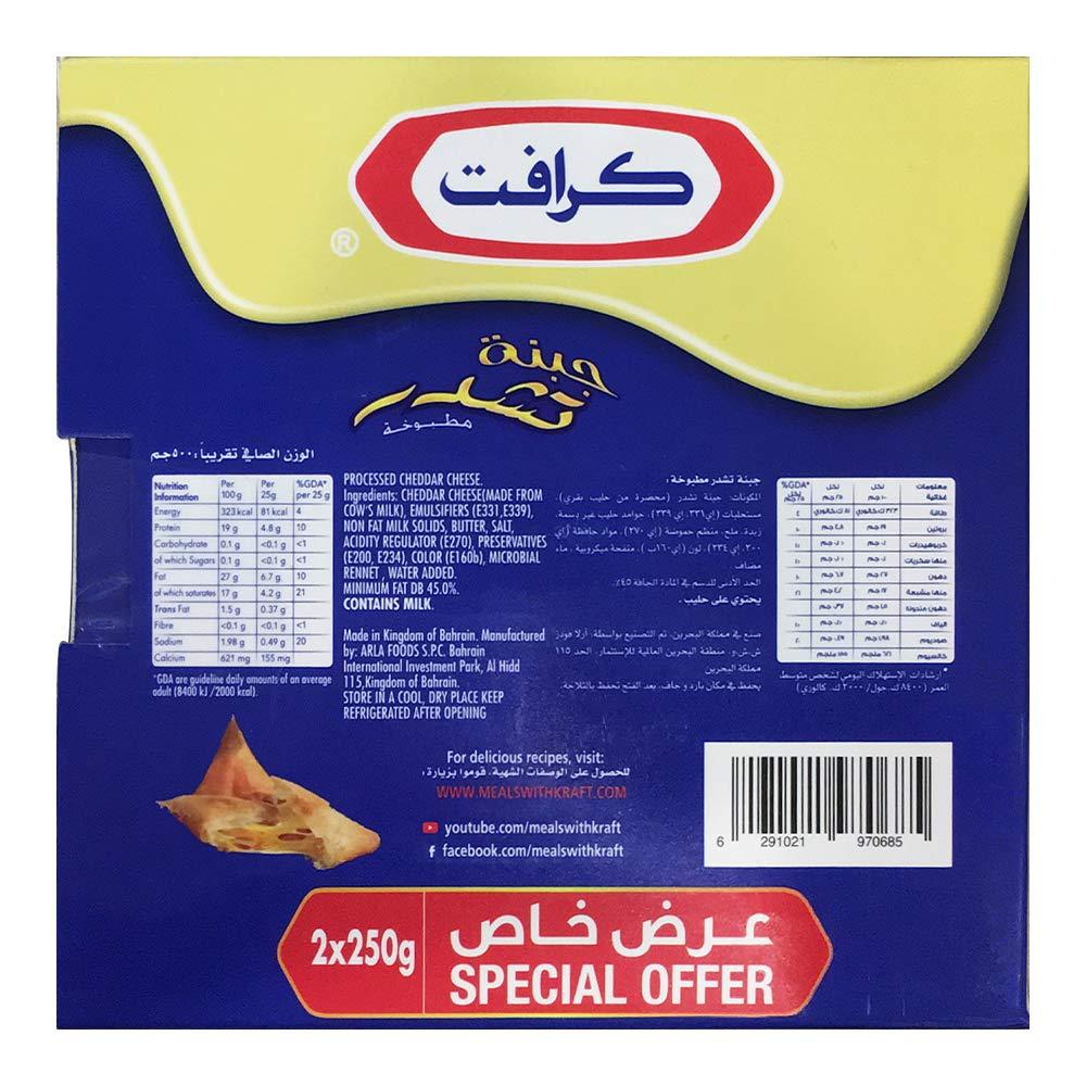Kraft Kraft Processed Cheddar Cheese, 4 x 250 g