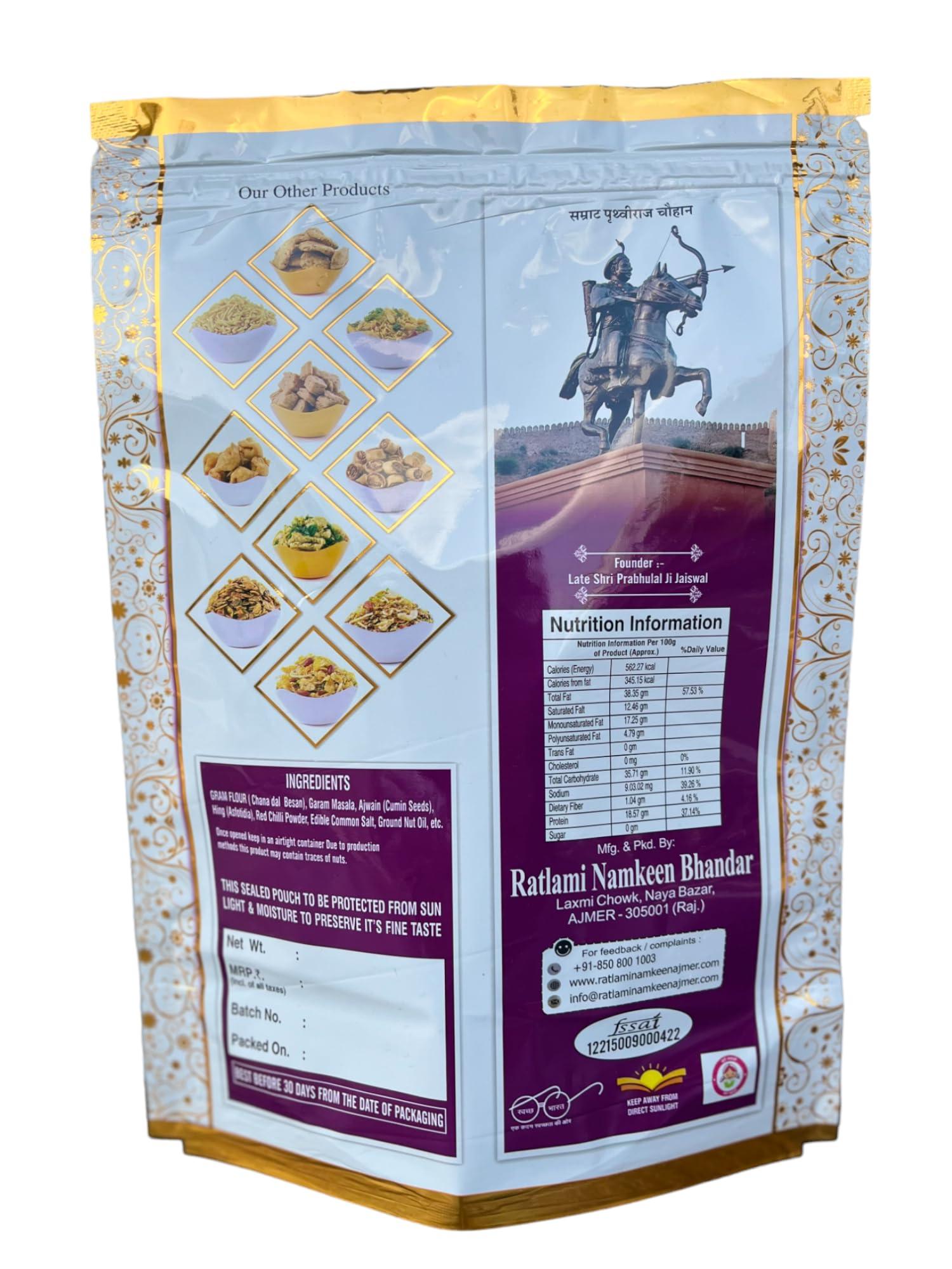 RATLAMI NAMKEEN BHANDAR RATLAMI NAMKEEN BHANDAR Ratlami Sev(500 GM)