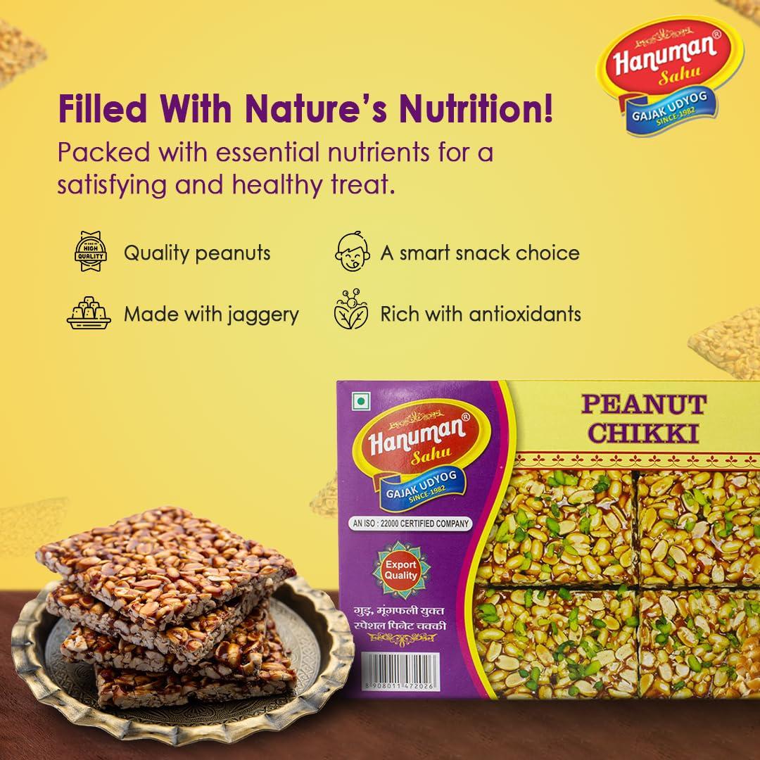 HANUMAN SAHU GAZAK UDYOG HANUMAN SAHU GAJAK UDYOG Pista Peanut Chikki Home Made Mungfali Chikki Chikkis Jaggery Groundnut Mittai Traditional Indian Sweets Crunchy Peanut Bar 1000gm