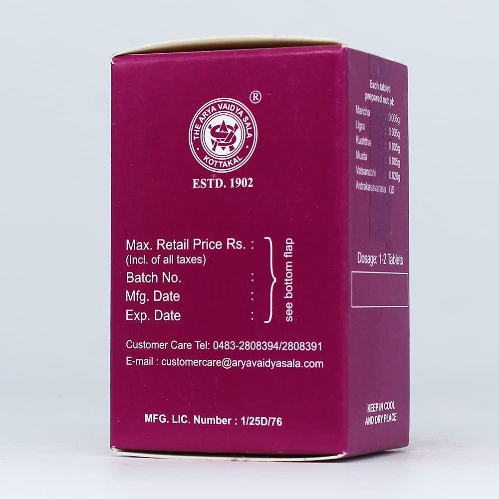 Golden Oldie Herbs Golden Oldie Herbs Agnikumararasam Gulika-100 Tablets,(Pack Of 1),Of Arya Vaidya Sala Kottakkal