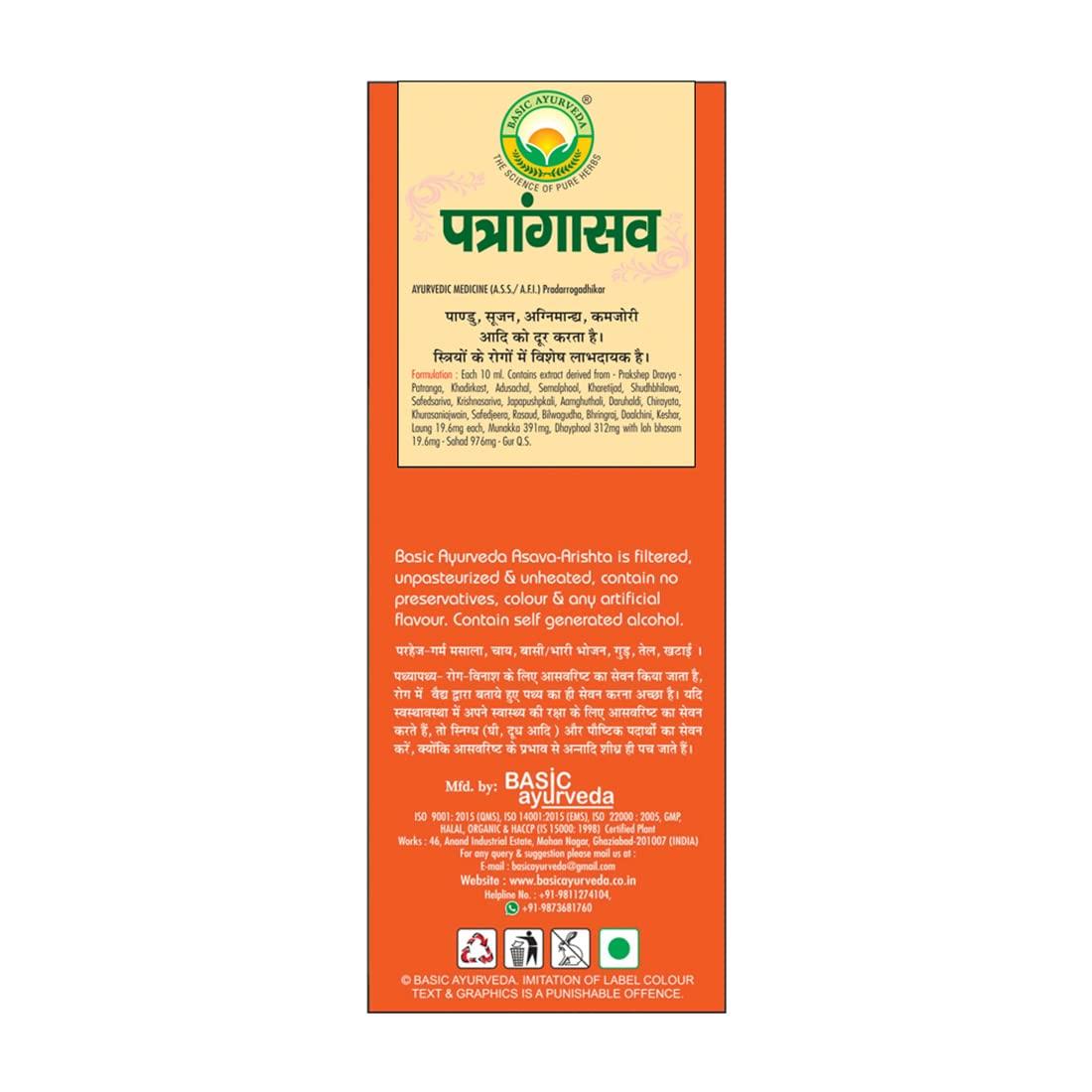 BASIC AYURVEDA BASIC AYURVEDA Patrangasava Syrup 450 ml |