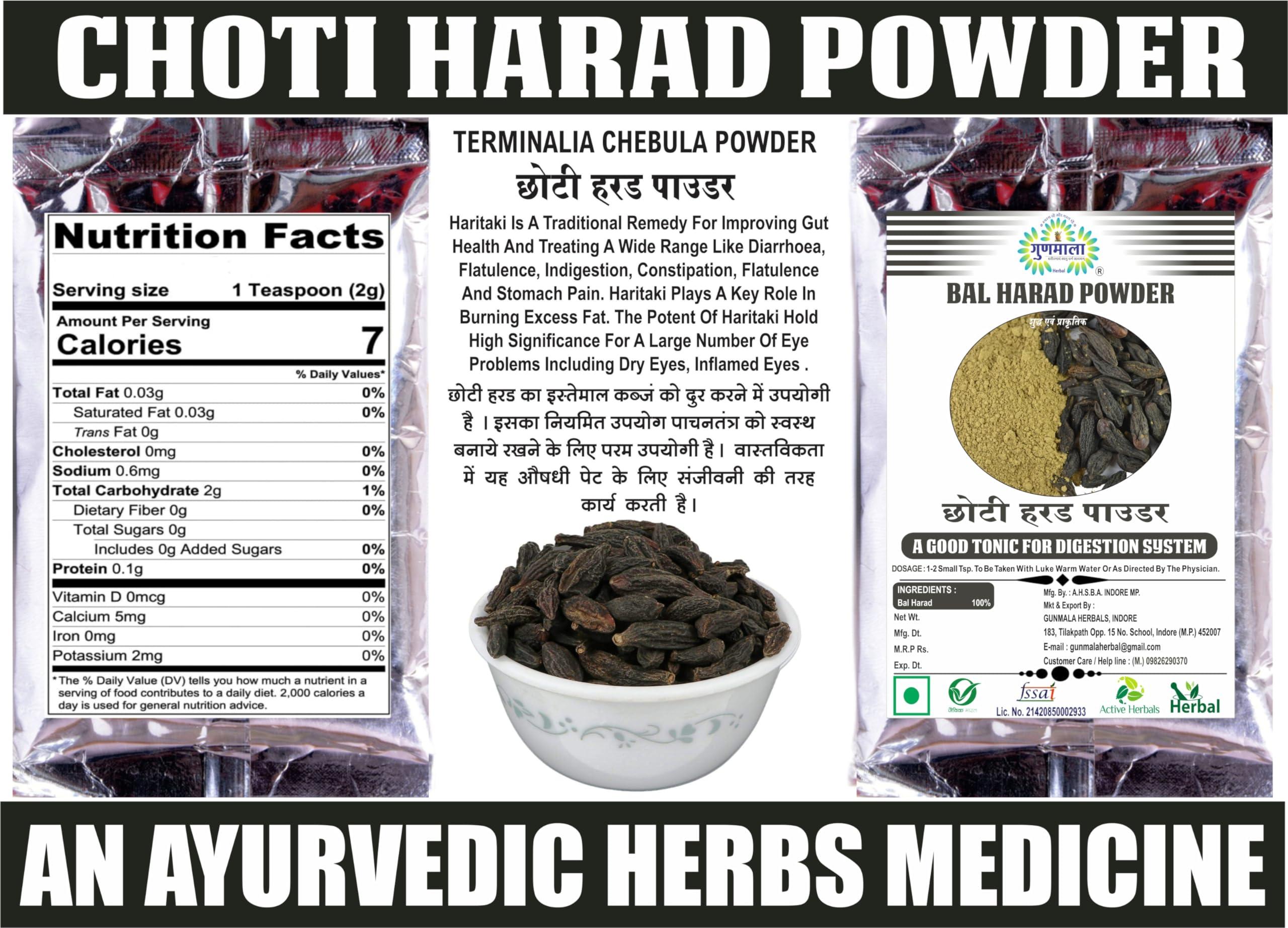 GUNMALA Herbal CHOTI HARAD CHURAN/bal harad black small - harade haritaki terminalia chebula kali harada powder for improved digestion & constipation (200 gm.)