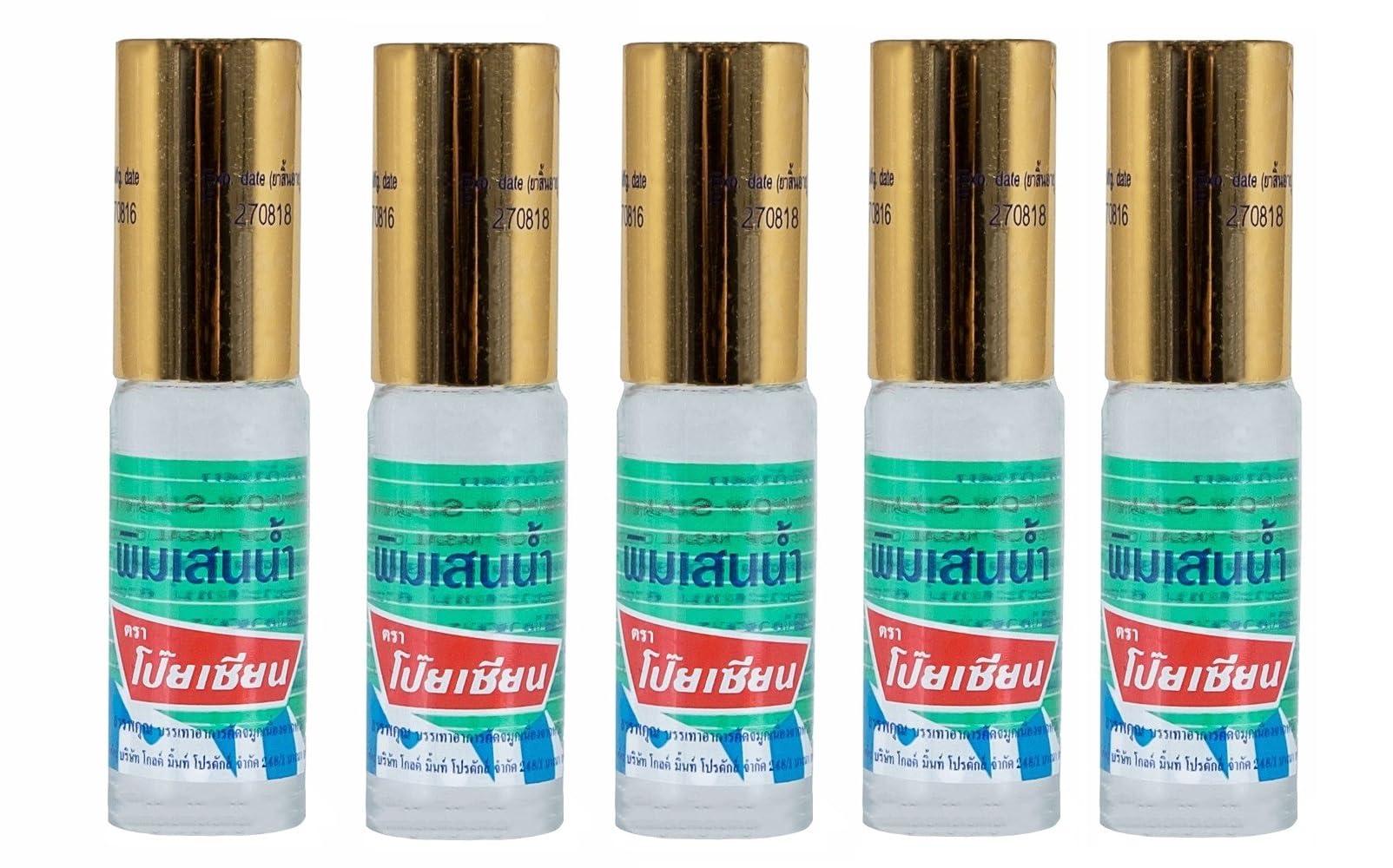 SYFER Syfer Pim-saen Roll-on Balm Oil (5CC) (Pack Of 5)