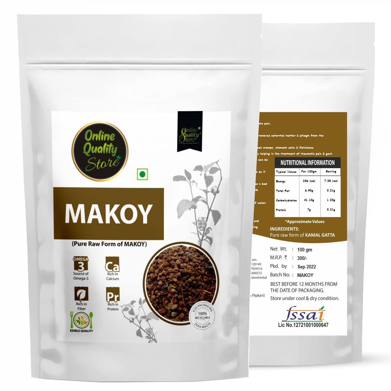 Online Quality Store Online Quality Store Makoy - 100g | Makoh - Solanum Nigrum | Black Night Shade