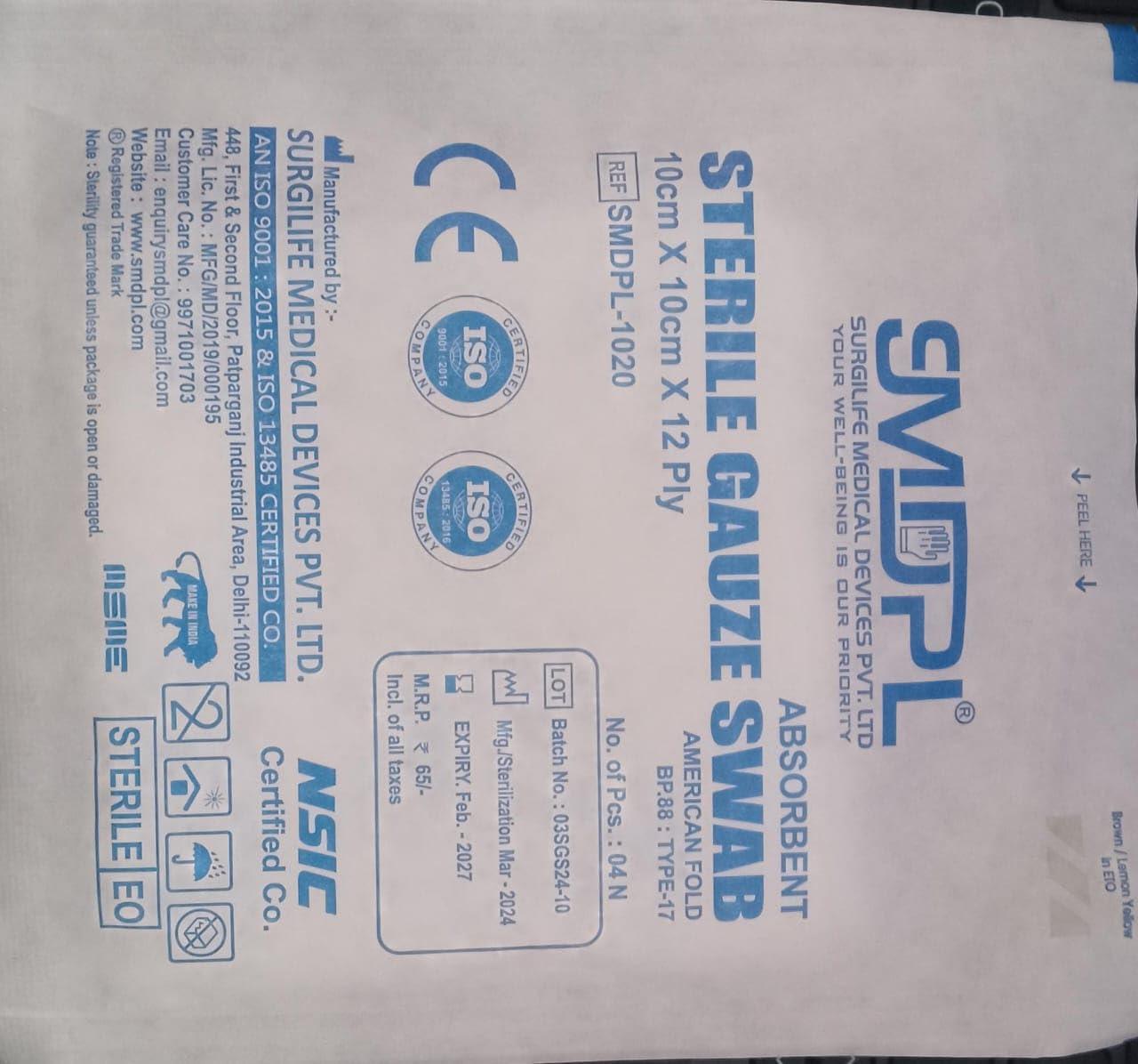 Generic SMDPL Strerile Gauze Swab 10CM*10CM*12Ply 10pcs in the box