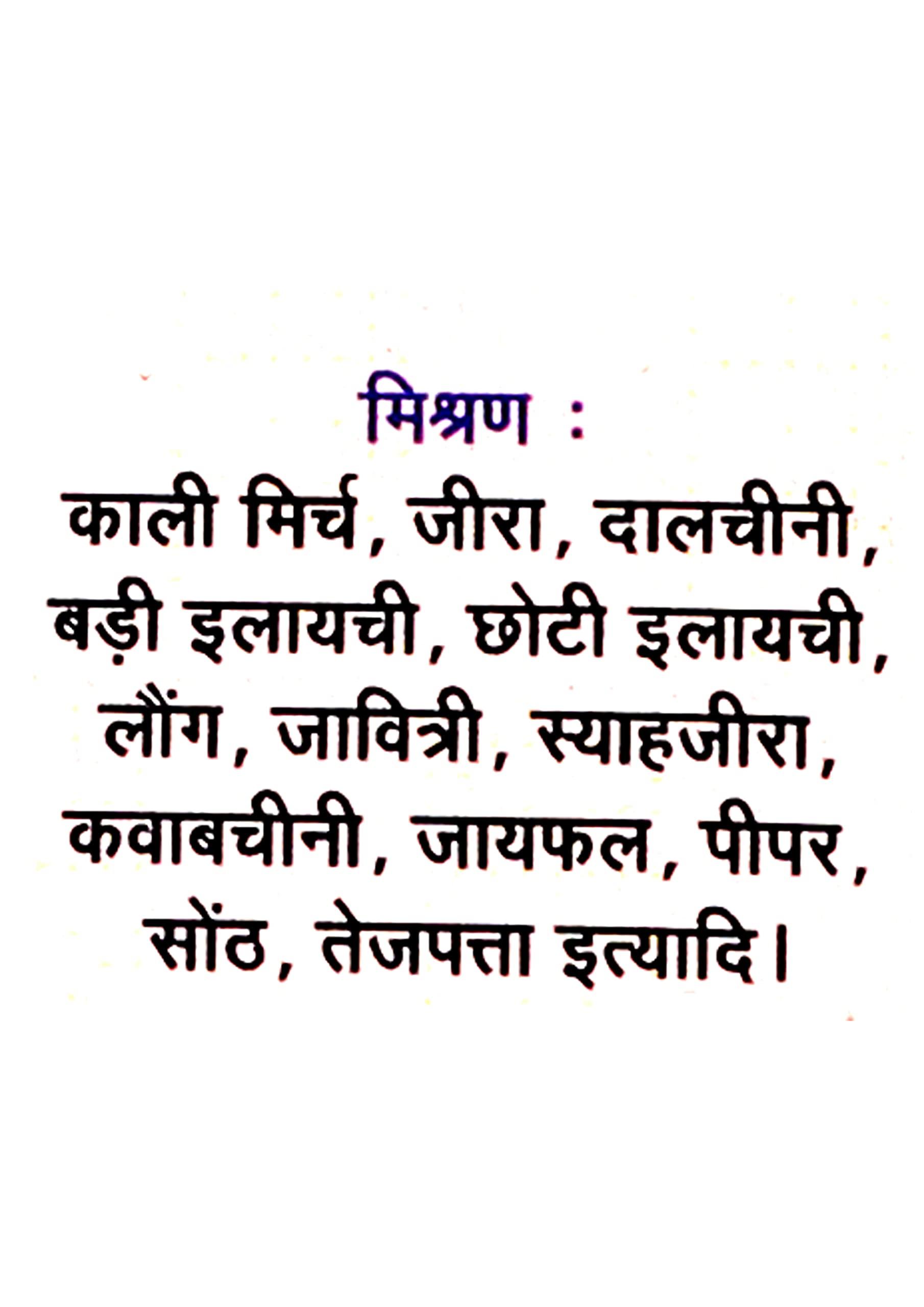 Sakhi Pure Sakhi Pure Special Garam Masala Powder 100g(Pack of 2)