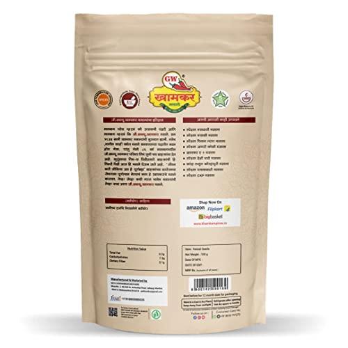 GW Khamkar GW Khamkar Badishep/Saunf Whole/Fennel Seeds/Variyari/Variyali Whole, Taste of 90 years Experience, Sweet and Powerful (1 KG.)