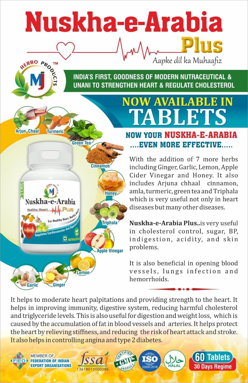 Mj Herbo Products Mj Herbo Products Nuskha-e-Arabia Tablets - Promotes Healthy Heart, Weight, Cardiovascular Health & Digestion - 60 Tablets