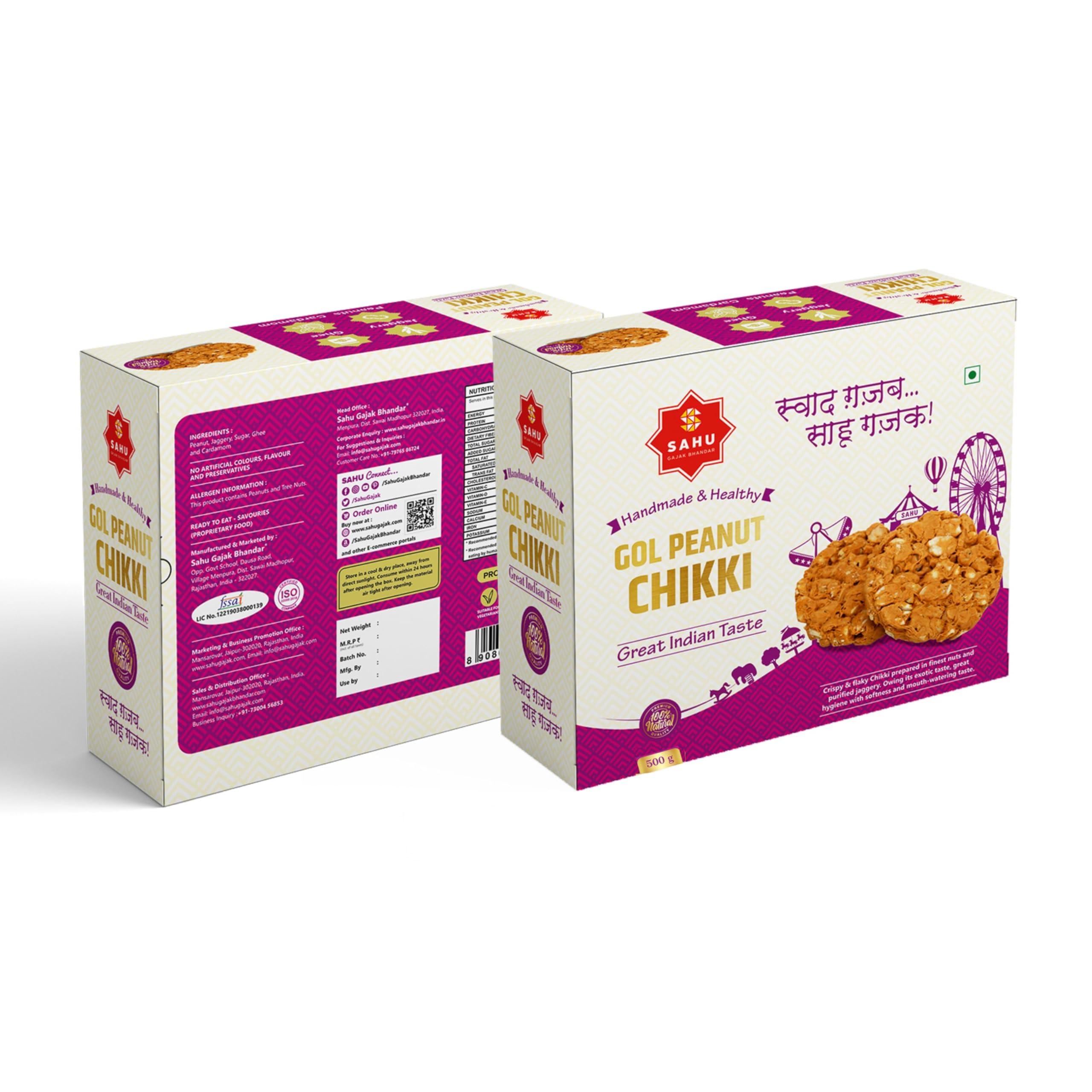 SAHU GAJAK BHANDAR SAHU GAJAK BHANDAR GOL Peanut CHIKKI 1500 Gm | 3 Box Each 500g | Chikki Jaggery | Peanut Bar | Mungfali Gajjak | No Added Preservatives and Colours | Gajak | Sweets | Gazak