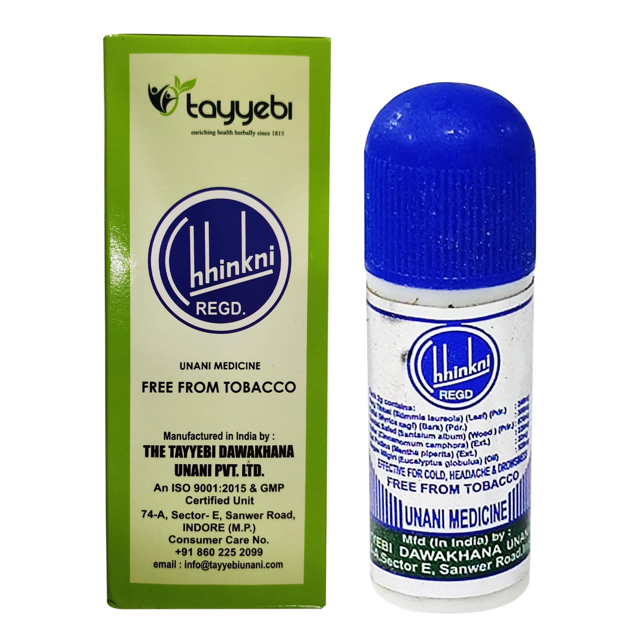 Ayush Ayush Chhinkni Unani Medicine 2gm x Pack of 25