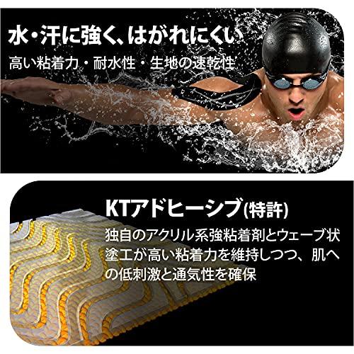 KT TAPE KT TAPE PRO WIDE Kinesiology Sports Tape, 10 Precut 10 Inch Strips, Double Width for Lower Back or Large Muscle Groups, 100% Synthetic, Water Resistant, Breathable