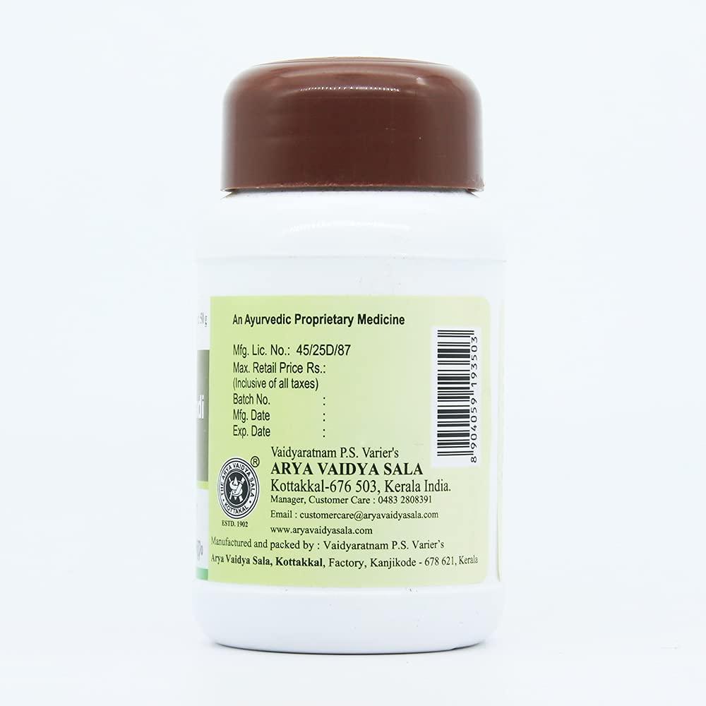 Golden Oldie Herbs Vidangatanduladi Churnam - 50GM, (Pack Of 2), Of Arya Vaidya Sala Kottakkal