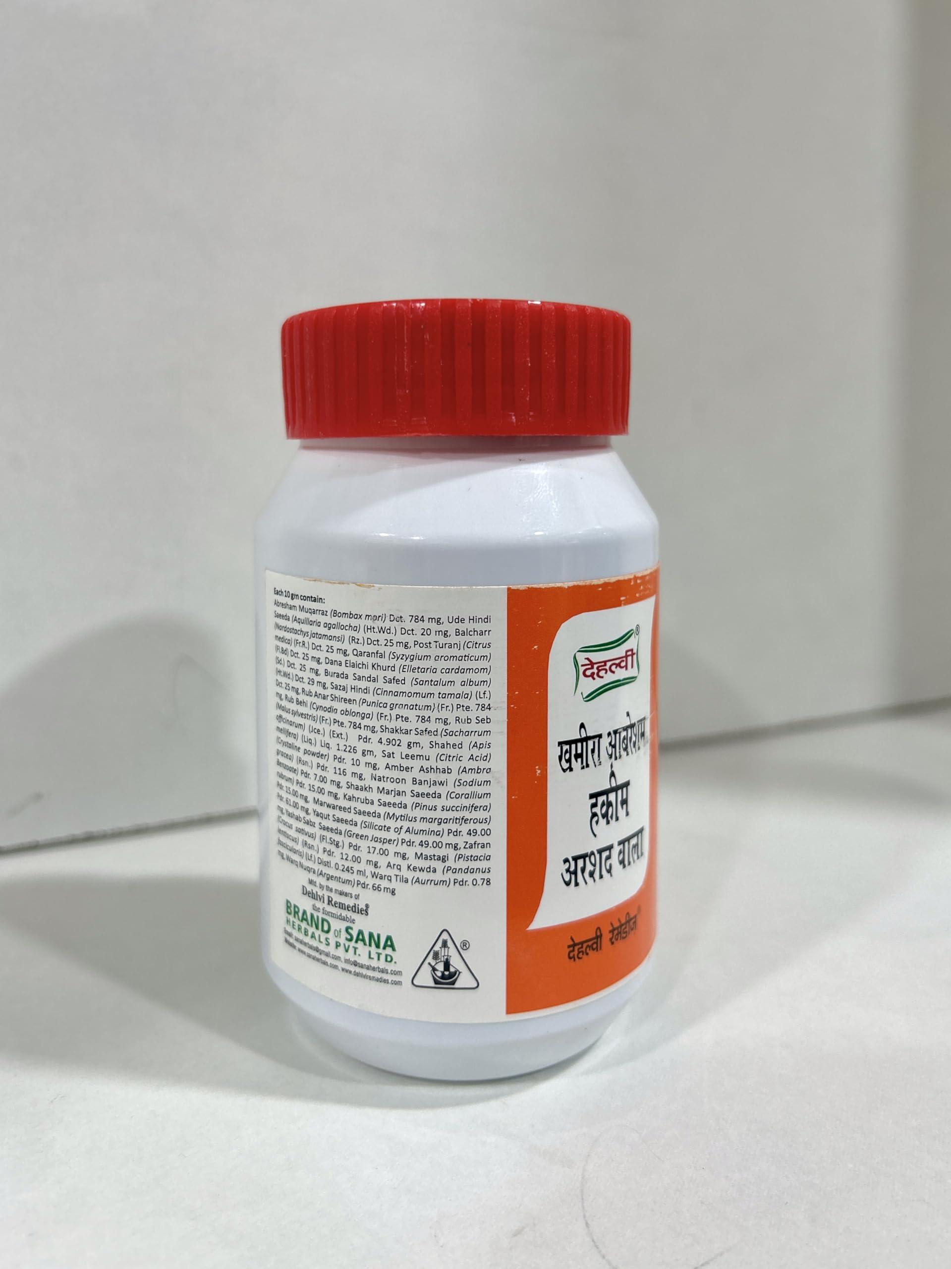 ZEVIKA ZEVIKA Khamira Abresham Hakim Arshad Wala For Genral Weakness 250 gram