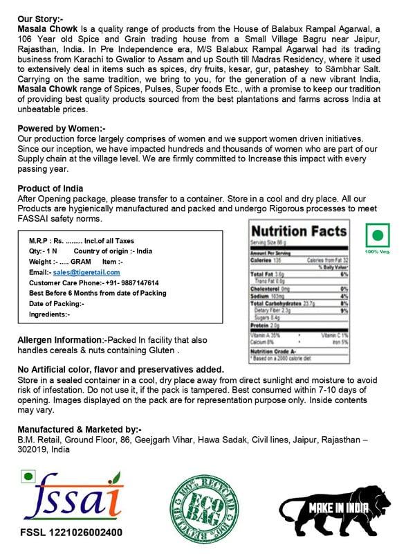 Masala Chowk Masala Chowk Best Pav Bhaji Masala, 100 Gm